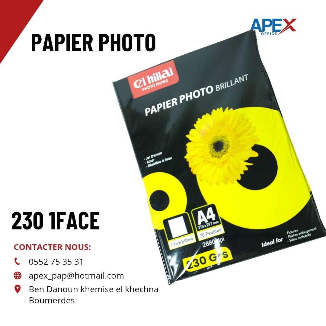 PAPIER PHOTO 230GRS EL HILLAL Papier photo 230g El Hillal A4 brillant