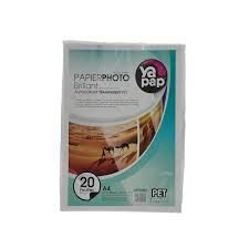 Papier photo autocollant transparent A4 pour jet d'encre